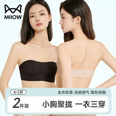 猫人无肩带内衣女小胸聚拢防滑防走光无痕隐形裹胸美背文胸罩夏季商品大图
