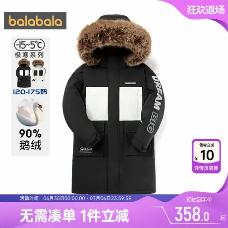 巴拉巴拉男童女童羽绒服中大童宝宝加厚外套冬季新款儿童反季童装商品大图