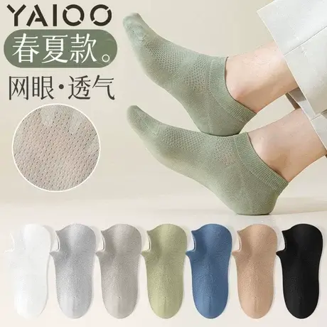雅鹿袜子男士船袜夏季抗菌棉吸汗透气不掉跟硅胶防滑短袜2025新商品大图