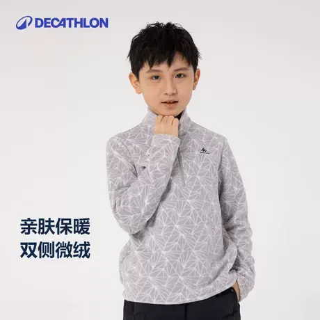 迪卡侬儿童摇粒绒男女童卫衣运动春秋抓绒衣保暖内胆绒衣童装KIDS商品大图