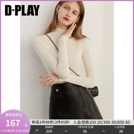 DPLAY2023冬轻奢璡口岛精机100羊毛无缝一体奶油白针织打底衫图片