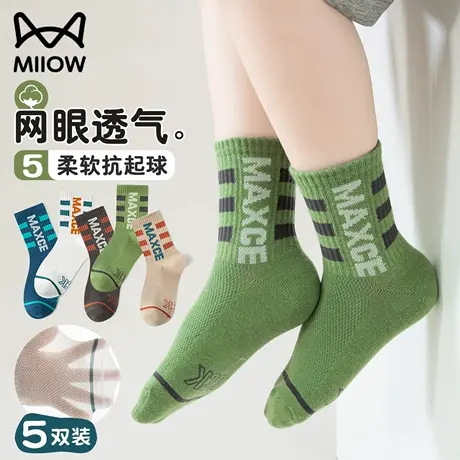 猫人男童袜子夏薄款青少年运动中筒抗菌精梳棉短袜大小儿童网眼袜图片