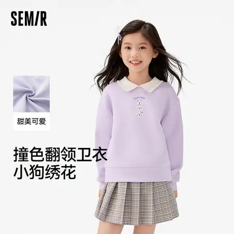 森马儿童卫衣2025秋新款小狗绣花上衣宽松撞色翻领女童装甜美可爱商品大图