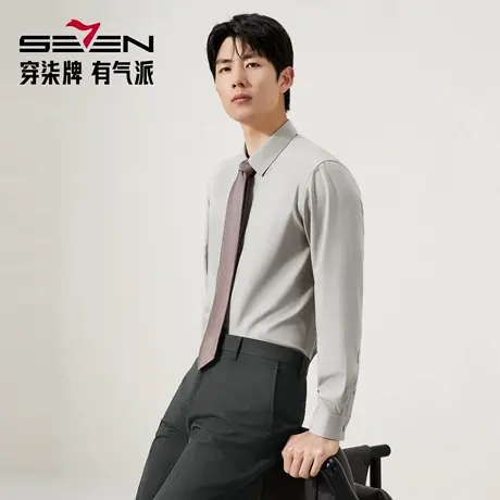 【免烫】柒牌长袖衬衫男士商务通勤3A抗菌易打理秋季新款保暖衬衣商品大图
