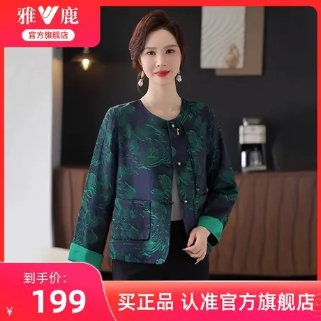 雅鹿妈妈装新中式外套女2025秋季新款年轻洋气圆领中老年上衣夹克商品大图