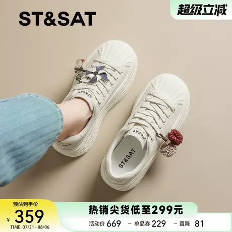 星期六百搭舒适厚底小白鞋女款2025秋季新款拼色松糕底休闲板鞋子商品大图