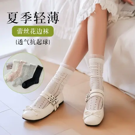 袜子女堆堆袜夏季薄款纯棉蕾丝花边透气jk学院风配小皮鞋中筒袜商品大图