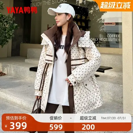 鸭鸭羽绒服女士2025新款中长款时尚百搭连帽保暖90鸭绒外套A商品大图