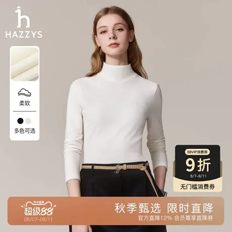 【秋季甄选】Hazzys哈吉斯半高领打底衫女通勤长袖T恤修身上衣潮商品大图