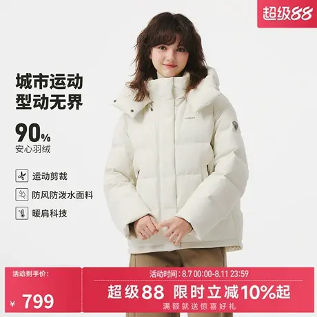 坦博尔25秋季新款户外运动短款羽绒服女可脱卸帽爆款加厚保暖外套图片