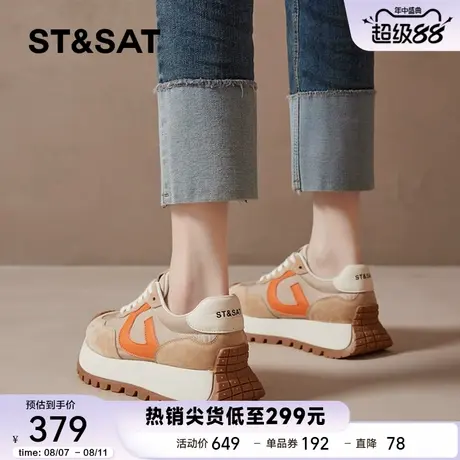 星期六厚底德训鞋女2025新款秋季百搭休闲运动板鞋增高软底阿甘鞋商品大图