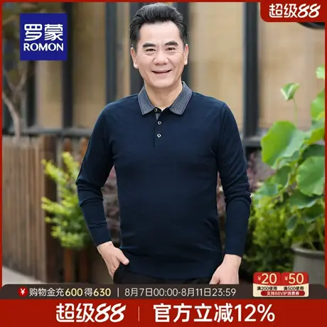 罗蒙男士商务休闲翻领针织衫2025秋季新款中老年爸爸装套头毛衣男图片
