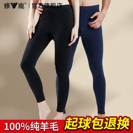 雅鹿羊毛裤男款秋冬季加绒加厚保暖裤男士打底裤女款中腰全毛秋裤商品大图