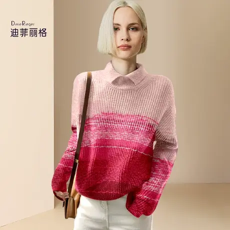 迪菲丽格2023冬季新款时尚通勤女装粉色渐变套头百搭软糯针织毛衣图片