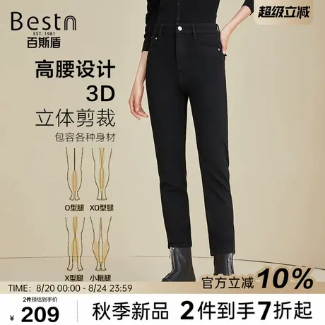 百斯盾官方女装牛仔裤2025年秋冬新款修身高腰休闲显瘦直筒长裤商品大图