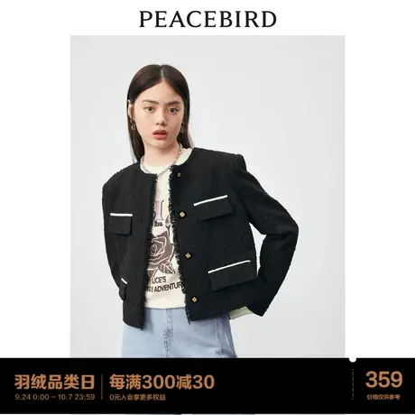 太平鸟黑色小香风短外套女2022秋季新款气质优雅高级感秋装外套图片