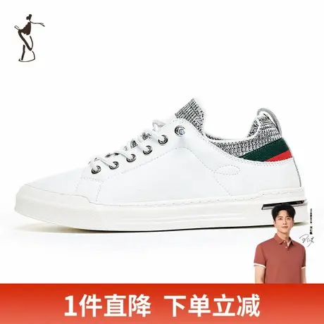 才子男鞋白色板鞋男2024春夏新款软底舒适时尚潮流品牌正品休闲鞋商品大图