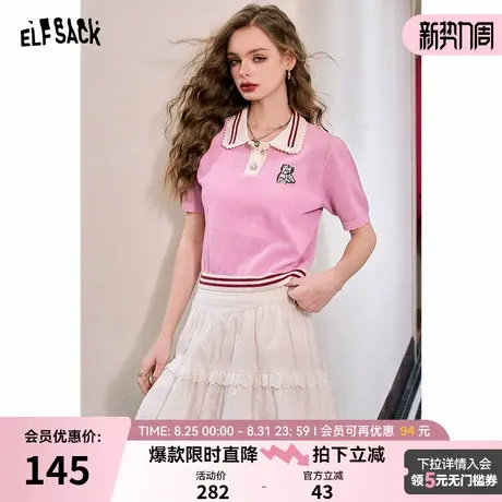 妖精的口袋Polo领镂空短袖针织衫女2024夏季新款休闲百搭薄款上衣商品大图