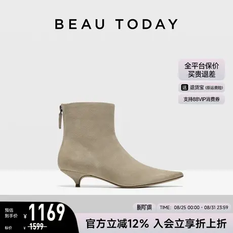 BeauToday短靴女款2025新款秋冬季尖头靴子增高时装靴法式小踝靴图片