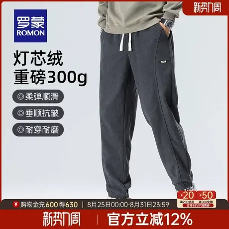 【灯芯绒】罗蒙男士时尚百搭束脚卫裤2025秋季新款松紧腰休闲长裤商品大图