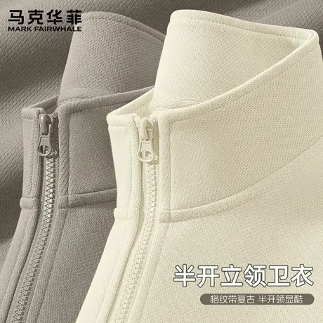 马克华菲立领套头卫衣男士2025新款春秋款美式休闲半拉链上衣男款图片