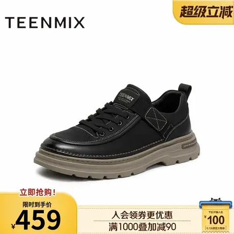天美意2025冬新款商场同款厚底英伦休闲百搭男工装鞋3XN01DM5图片