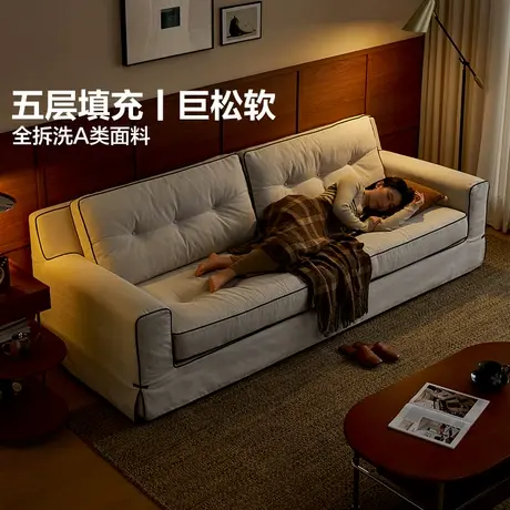 全友家居复古风布艺沙发客厅小户型直排2025新款可全拆洗沙发家具商品大图