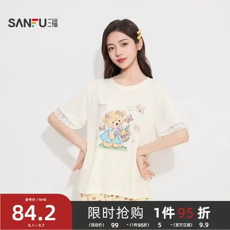 #三福女秋季圆领卡通睡衣套装 甜美宽松花边短袖家居服504354图片