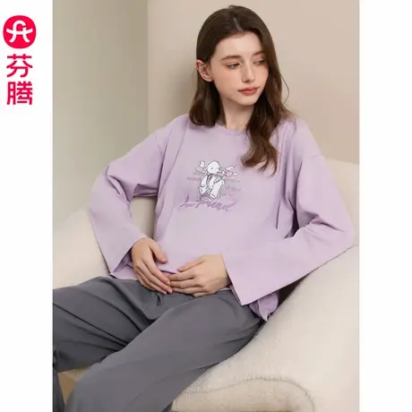 芬腾服饰月子服春秋季孕妇产后带胸垫纯棉长袖睡衣喂奶哺乳衣套装商品大图