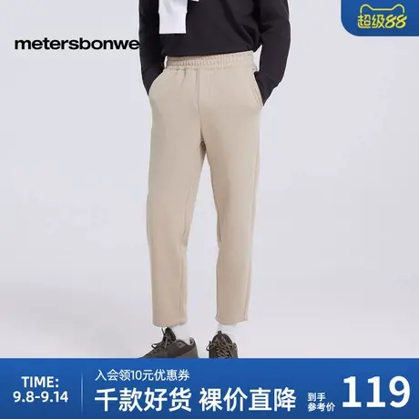美特斯邦威休闲裤男士2025春季新款潮流户外简约百搭舒适针织长裤商品大图