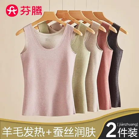 芬腾无痕保暖背心女士秋冬季2025新款加厚加绒德女款内搭打底内衣商品大图