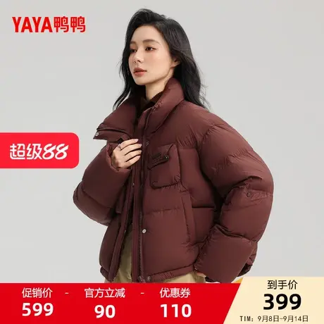 鸭鸭短款羽绒服女2025年冬新款时尚立领宽松加厚保暖面包服外套F商品大图