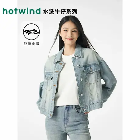 热风2025年秋季新款女士牛仔夹克浅色复古百搭宽松夹克外套上衣女商品大图