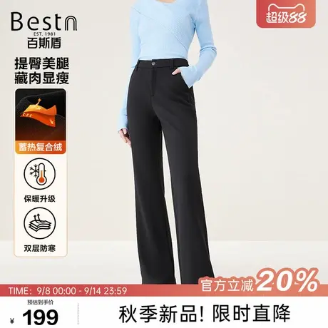 【复合绒】百斯盾女士休闲裤2025秋冬新款保暖加厚显腿长喇叭裤女商品大图