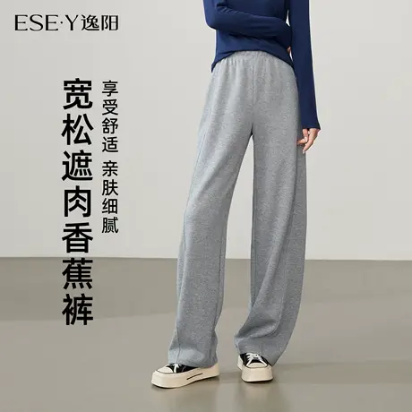 逸阳灰色运动裤女2025年秋新款香蕉卫裤高腰窄版显瘦阔腿休闲裤子商品大图