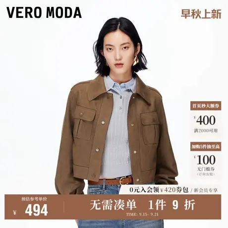 9.18上新Vero Moda夹克女2025秋季新款翻领按扣复古大气短款外套商品大图