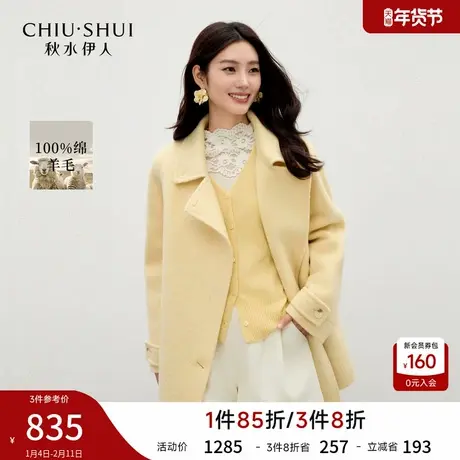 秋水伊人阔版夹克式斜门襟毛呢外套2025年冬季新款女气质夹克大衣图片