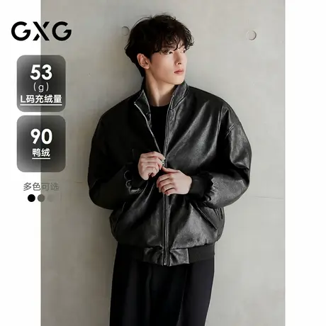 GXG男装 复古PU防风立领羽绒服25冬新款宽松落肩外套#G25DY24006图片