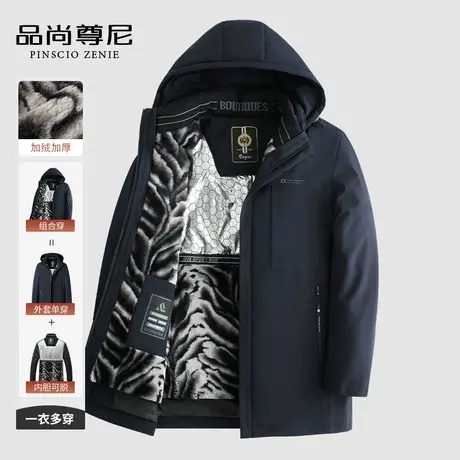 【一衣多穿】中年爸爸冬装外套加绒加厚脱卸内胆连帽中长款棉衣男商品大图