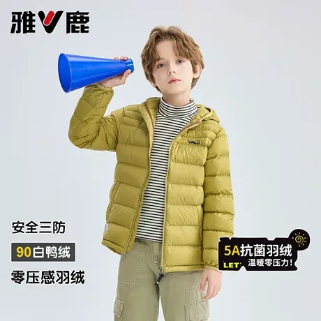 雅鹿2025新款儿童轻薄羽绒服短款男童女童中大童宝宝小童超轻外套商品大图