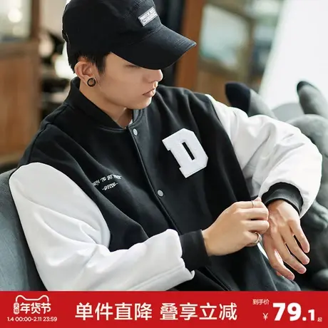 唐狮春秋新款棒球服外套男户外美式运动休闲酷帅棒球领男士外套潮商品大图