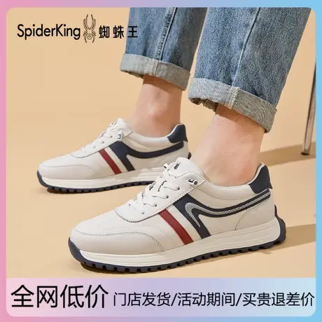 蜘蛛王男鞋2026春秋季新款休闲运动鞋软底板鞋舒适潮流轻便小白鞋商品大图