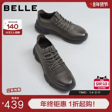 百丽男鞋厚底增高健步鞋男新款秋抓纹牛皮户外休闲运动鞋A2215CM5商品大图