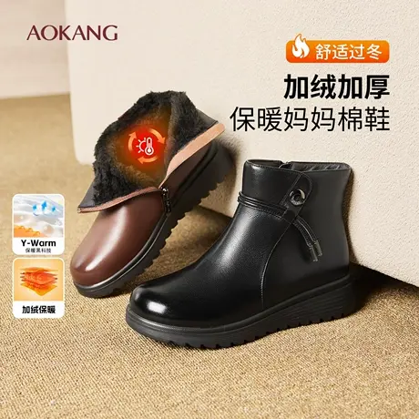 【萱暖】奥康冬锁温黑科技真皮加绒保暖高帮中老年棉鞋女靴妈妈鞋图片