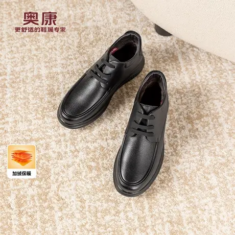 奥康 男鞋2025冬季新款商务德比鞋加绒舒适休闲保暖爸爸系带皮鞋商品大图