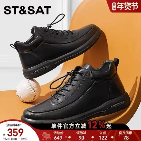 星期六男士休闲商务软底皮鞋男冬季棉鞋黑色公务鞋加绒保暖雪地靴商品大图