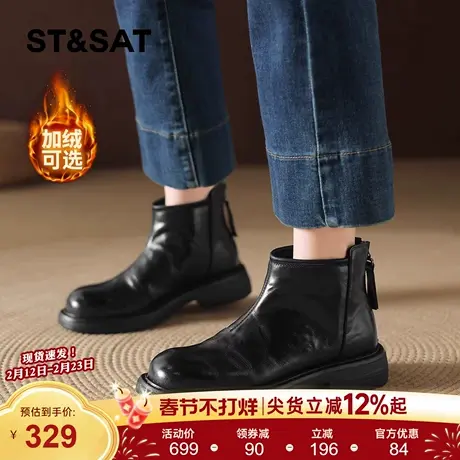 星期六粗跟加绒小短靴女2025新款冬季保暖英伦风复古切尔西马丁靴商品大图