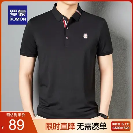 罗蒙男士简约舒适短袖T恤衫2023夏季新款商务休闲百搭透气POLO衫商品大图