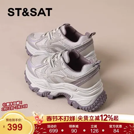 星期六老爹鞋女款2026新款春季厚底显脚小轻便小个子增高配裙子商品大图