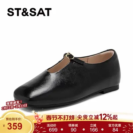 星期六黑色玛丽珍单鞋女2026春季新款方头秀气芭蕾舞鞋百搭平底鞋商品大图